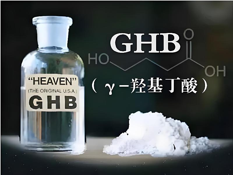 催听迷催水8376-GbH型号